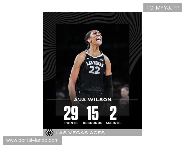 阿贾·威尔逊荣获2025赛季WNBA常规赛MVP,生涯第四次获此殊荣