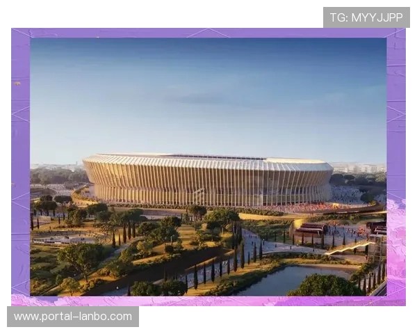 罗马完成新球场项目的技术与经济可行性研究